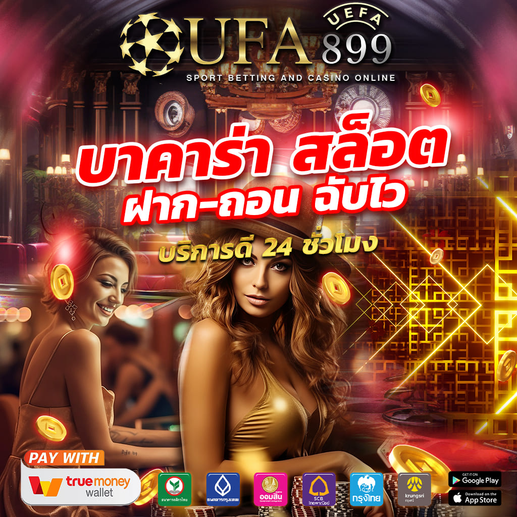 สล็อตเกม66